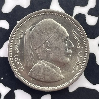 (1952) Egipto 1 Piastre Lote #C4809 ¡Alto Grado! Hermoso! Foto 1 de 2