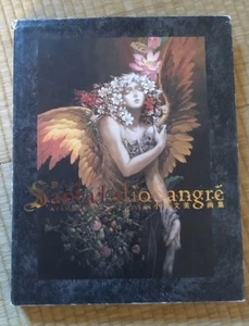Santa Lilio Sangre Hard cover Art Book First Edition 2010 Kojima Ayami Akai Yuri - Picture 1 of 8