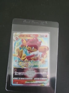 Pokemon Simisear VSTAR 021/172 VSTAR Universe Japanese s12a - Picture 1 of 2