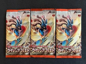Pokemon 2014 Japanese Rising Fist 1st Edition SEALED Booster Pack x3 - Picture 1 of 2