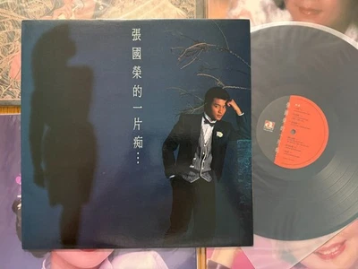 [MusicWall] Leslie Cheung (張國榮) 一片痴 LP LP6763 - Imagem 1 de 2