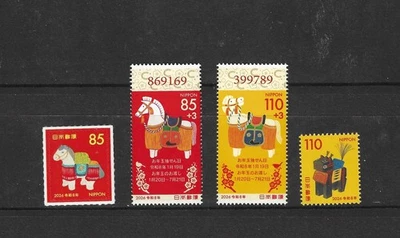Japan 2025 2026 China New Year Greeting of Horse Stamps Zodiac 馬年 - Image 1 of 2