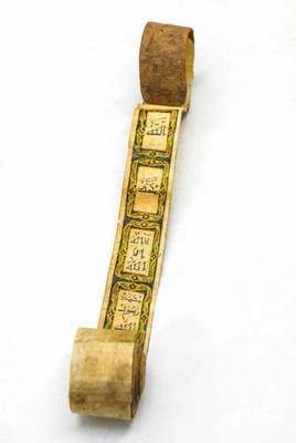 Rare Handwritten Islamic Roll Quran, Floral Illumination, old Manuscript Arabic - Image 1 of 4