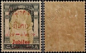 40 Years reign of King Chulalongkorn (I) 8 Att (71A) (MH/MLH) - Picture 1 of 1