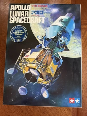 Tamiya 1/70 Apollo Lunar Spacecraft Moon Landing 40th Anniversary Limited Ed. - Image 1 of 4