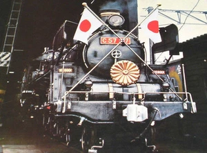 Japanese Railway Magazine Joki Kikansha 26 Jul.1973 Dampflok JNR C51 - Bild 1 von 7