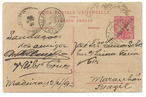 PORTUGAL TO BRAZIL POSTAL STATIONERY FUNCHAL cancel 1912 VF - Picture 1 of 2