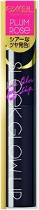 Noevir Excel Sleek Glow Lip 2.6g GP07 Plum Rose Lip Unscented - Picture 1 of 4