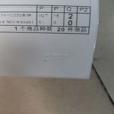 STMicroelectronics M74HC259B1R 74HC259N 8-CH D-Type Addressable Latch plc - Image 1 of 2