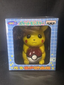Vintage Pikachu Pokemon Light Up Pokeball Münzbank 1999 Banpresto Neu im Karton Toru Toru - Bild 1 von 7