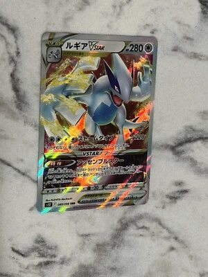 Lugia Vstar Pokemon Card Japanese TCG 080/098 SWSH s12 Paradigm Trigger - Image 1 of 2
