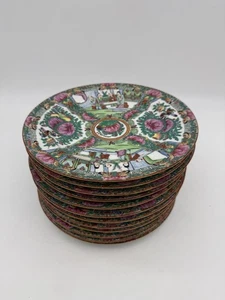 12 EUC Vtg Made In Hong Kong Chinese Rose Famille Medallion 9.5” Plates - Picture 1 of 15