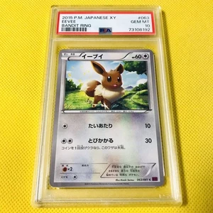 PSA10GEM MINT Eevee C XY7 2015 EEVEE 063 081 Pokemon Cards BANDIT RING - Picture 1 of 2