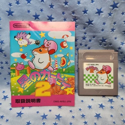 Hoshi no Kirby 2 with manual Nintendo Game Boy DMG-AKBJ-JPN Japanese Version - Image 1 of 4