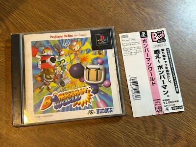 SONY PLAYSTATION  PS  JAPAN BOMBER MAN WORLD SPINE - Image 1 of 2