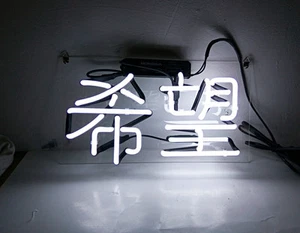 Hope Neon Sign Light Handmade Artwork Living Room Bedroom Wall Hanging 14"x9" - Picture 1 of 3