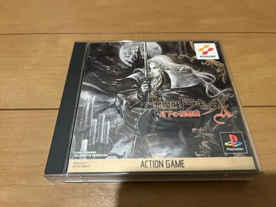 Castlevania: Symphony of the Night Japan PlayStation Sony PS1 with BOX,Manual - Image 1 of 4