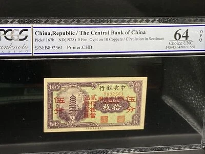 ND(1928) China 5Fen Ovpt on 10 Coppers /Circulation in Szechuan PCGS64 Banknote. - Image 1 of 4