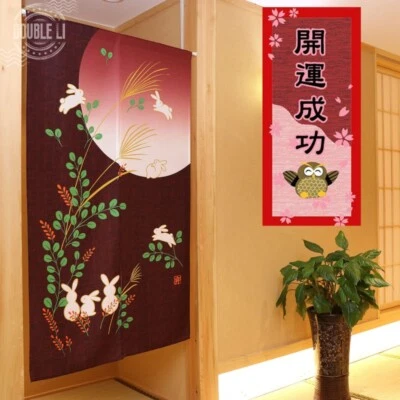 JAPONÉS Noren Rojo Luz de Luna Conejo Estampado Decoración de Habitación Tapiz Puerta Cortina Panel Foto 1 de 4