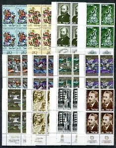 Israel 1968 montado sin montar o nunca montado bloques de pestañas conjunto de año completo - Imagen 1 de 3