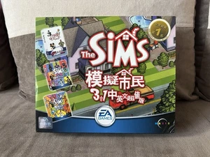 The Sims 3 In 1 Collection - Taiwanese Large Big Box Edition PC - Picture 1 of 11