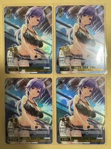 Weiss Schwarz Shizuku Unleashed PRR Rare Key 25th Card Individual - Picture 1 of 1