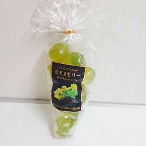 Jalea bola de agar moscatel brillante (1 bolsa, gelatina bola de agar moscatel brillante) - Imagen 1 de 2