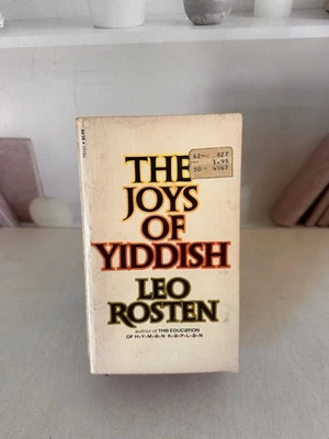 The Joys of Yiddish, Leo Rosten 1968 Jewish Language History - Image 1 of 4