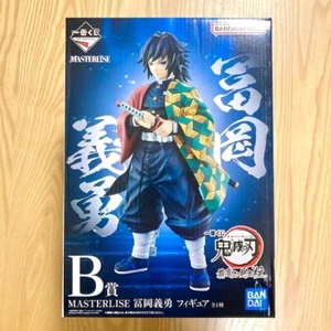 Demon Slayer Kimetsu Giyu Tomioka Figure Ichiban Kuji B Hashira Bandai JAPAN NEW - Picture 1 of 2