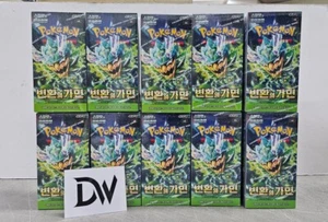 [10 BOX] Pokemon Karten Mask of Change sv6 TwilightMasquerade Booster Box Koreanisch - Bild 1 von 1