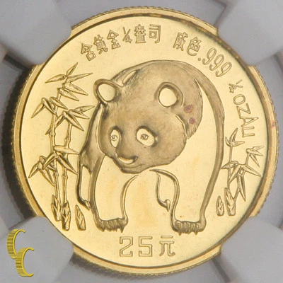 1986 Chinese G25Y Gold Panda 1/4 Ounce Graded by NGC as MS-68 - Image 1 of 4
