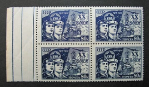 Russia 1938 #697 MNH OG 80k Russian Komsomol Anniversary Block of 4 $300.00!! - Picture 1 of 2