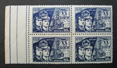 Russia 1938 #697 MNH OG 80k Russian Komsomol Anniversary Block of 4 $300.00!! - Image 1 of 2