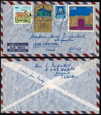 Cubierta de Israel 1971, correo aéreo multisello, Jerusalén a Chessel, Vaud, Suiza Foto 1 de 3