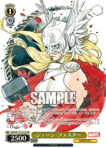 Weiss Schwarz MAR/S113-017S Jane Foster SR foil MARVEL Vol.2 - Picture 1 of 2