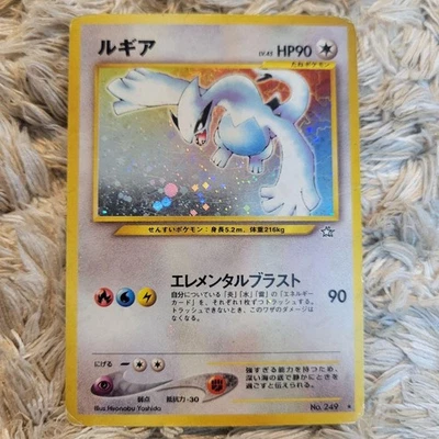Lugia Holo Rare Japanese Neo Genesis No.249 Pokémon TCG Vintage Card Used - Image 1 of 4