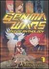 Genma Wars: Eve Of Mythology, Vol. 1 - Divine Twins: Used