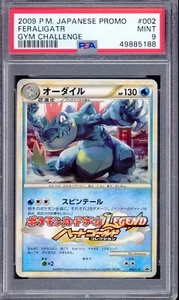 PSA 9 COMO NUEVA Feraligatr 002/L-P Gimnasio Desafío Leyenda Promoción Tarjeta Pokémon Japonesa - Imagen 1 de 2