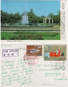 Japan 1965 picture postcard commemorative Esperanto cancel to Holland - Picture 1 of 3