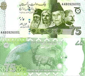 Pakistan 75 rupees ND [2022] P-56(1) UNC - Bild 1 von 1