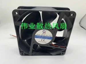 MQ MQ12038HBL 24V 0.35A 12CM 12038 2-Wire DC Cooling Fan - Picture 1 of 4