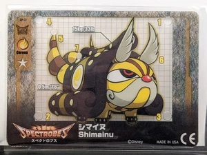 Spectrobes Shimainu Trading Input Card ~ Nintendo DS Beyond The Portals / Disney - Bild 1 von 5