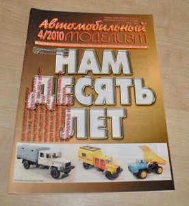 Revista Auto Modelismo 4/10 1/43 Rusa URSS Soviética Coche Camión Autobús Diecast GAZ - Imagen 1 de 12