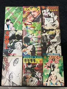 Suehiro Maruo Manga japanische Comics MENGE 9 Yume no Q-SAKU, DOKTOR INUGAMI etc. - Bild 1 von 6