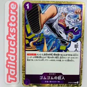 Juego de Cartas ONE PIECE Emperadores en el Nuevo Mundo OP09-078 R Japonés - Imagen 1 de 3