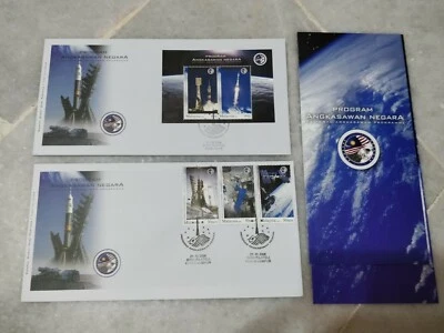 Malaysia 2008 Angkasawan Astronaut  MS + 3v  stamp FDC pair set with brochure - Image 1 of 4
