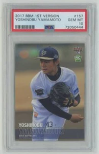 PSA10 Yoshinobu Yamamoto Rookie Rc Card BBM 2017 1st ORIX Buffaloes #157 Japan - Picture 1 of 11