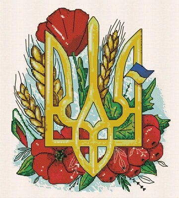 DIY Needlepoint Cross Stitch "Colors of Ukraine " Tapestry Embroidery Kit - Image 1 of 3