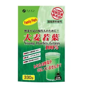 FINEJAPAN Young Barley life Grass Powder 330g Bcarotene chlorophyll Zinc 66days - Picture 1 of 9