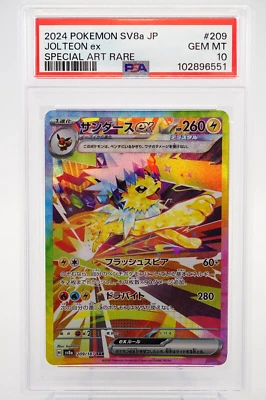 PSA 10 Jolteon ex SAR 209/187 Terastal Festival sv8a 2024 Pokemon Card Japanese - Image 1 of 4